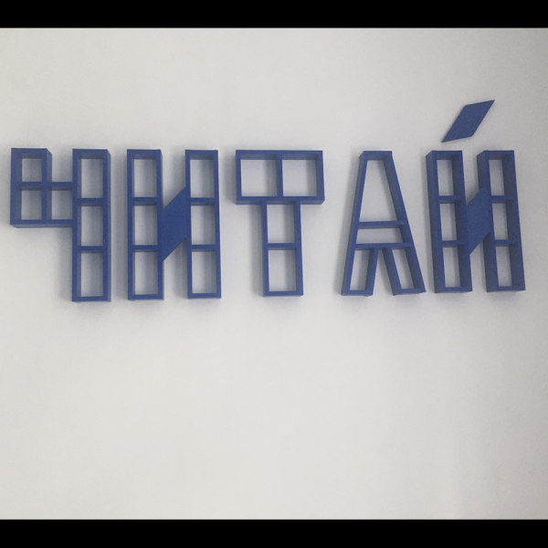 Надпис на стіні 